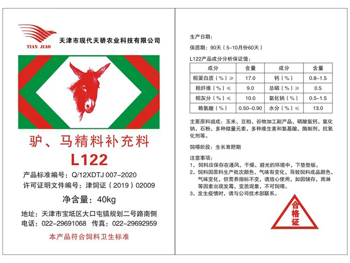 L122